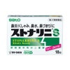 ☆ストナリニＳ 18錠 佐藤製薬 【第2類医薬品】