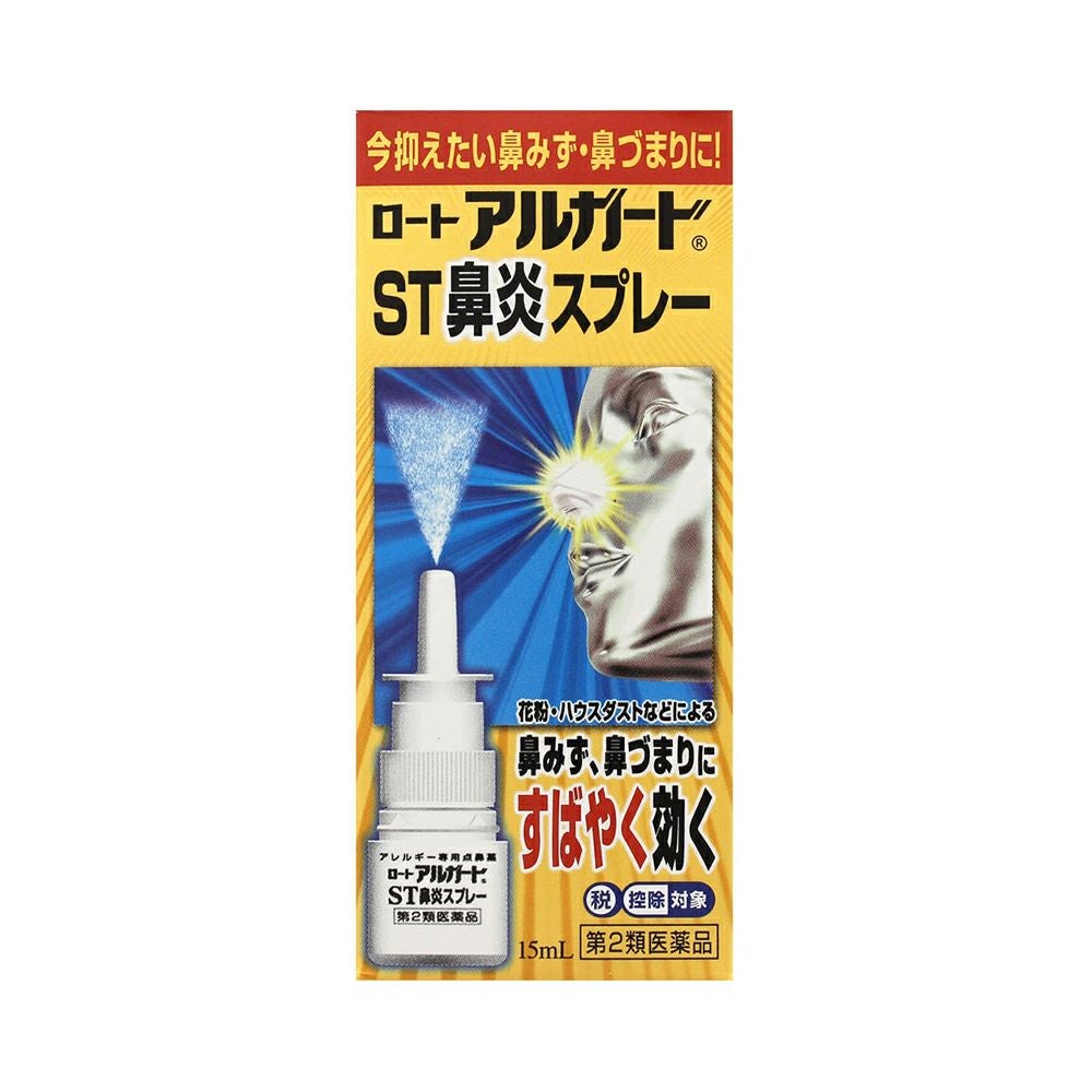 ☆アルガードＳＴ鼻炎スプレー 15ml ロート製薬 【第2類医薬品】