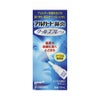 ☆アルガード鼻炎クールスプレー 15ml ロート製薬 【第2類医薬品】