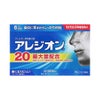 ☆アレジオン２０ 6粒 エスエス製薬 【第2類医薬品】