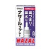 ☆ナザールスプレーラベンダーポンプ 30ml 佐藤製薬 【第2類医薬品】