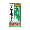 ☆ナザールスプレー 30ml 佐藤製薬 【第2類医薬品】