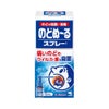 のどぬーるスプレーＢ 15ml 小林製薬 【第3類医薬品】