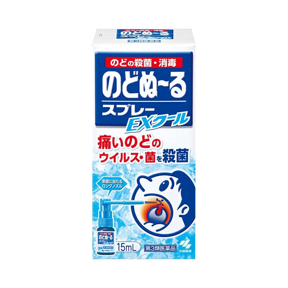 のどぬーるスプレーＥＸクール 15ml 小林製薬 【第3類医薬品】