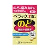 ペラックＴ錠 36粒 第一三共ヘルスケア 【第3類医薬品】
