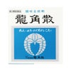 龍角散 90g 龍角散 【第3類医薬品】