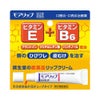 モアリップ 8g 資生堂 【第3類医薬品】