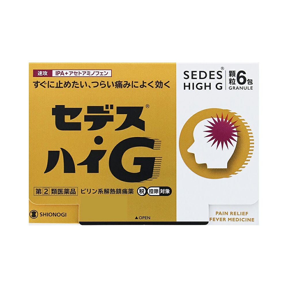☆セデス・ハイＧ 6包 シオノギヘルスケア 【指定第2類医薬品】