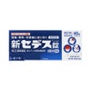 ☆新セデス錠 40粒 シオノギヘルスケア 【指定第2類医薬品】