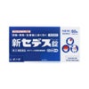 ☆新セデス錠 60錠 シオノギヘルスケア 【指定第2類医薬品】