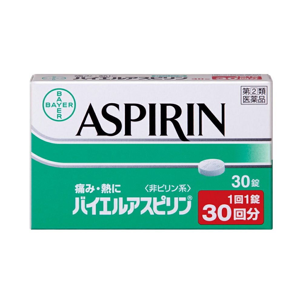☆バイエルアスピリン 30錠 佐藤製薬 【指定第2類医薬品】