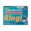 ☆リングルアイビーα２００ 12カプセル 佐藤製薬 【指定第2類医薬品】