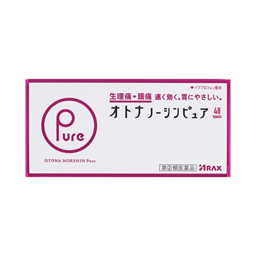 ☆オトナノーシンピュア 48錠 アラクス 【指定第2類医薬品】