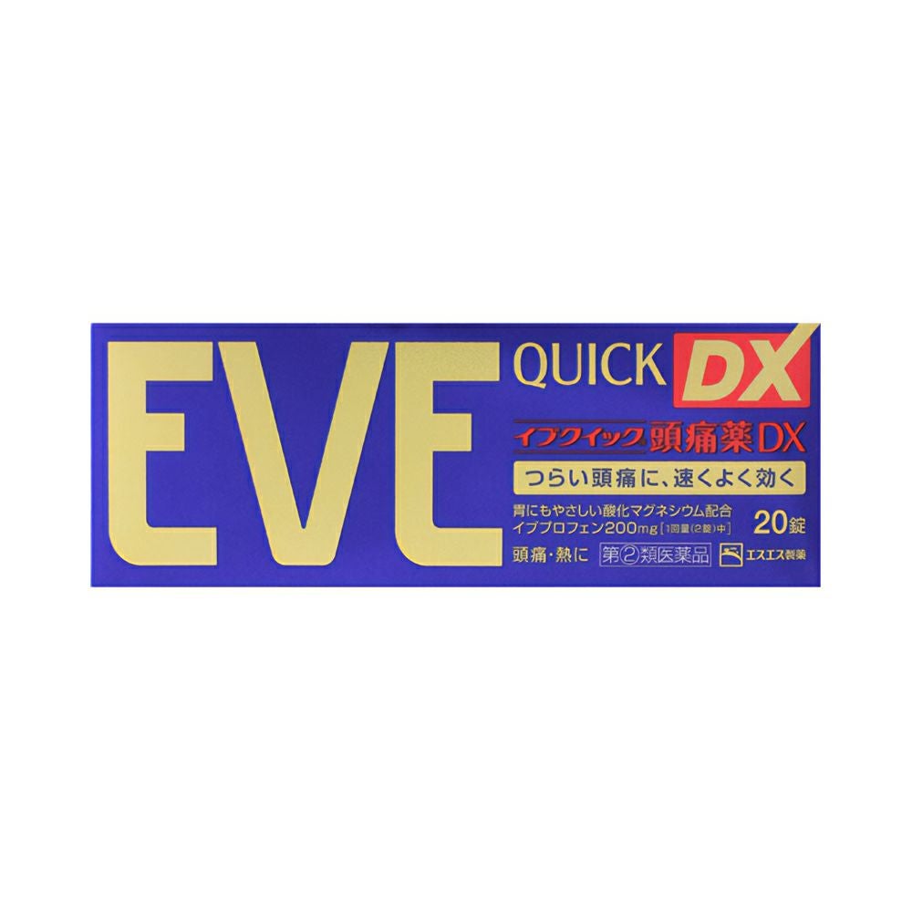 ☆イブクイック頭痛薬ＤＸ 20粒 エスエス製薬 【指定第2類医薬品】