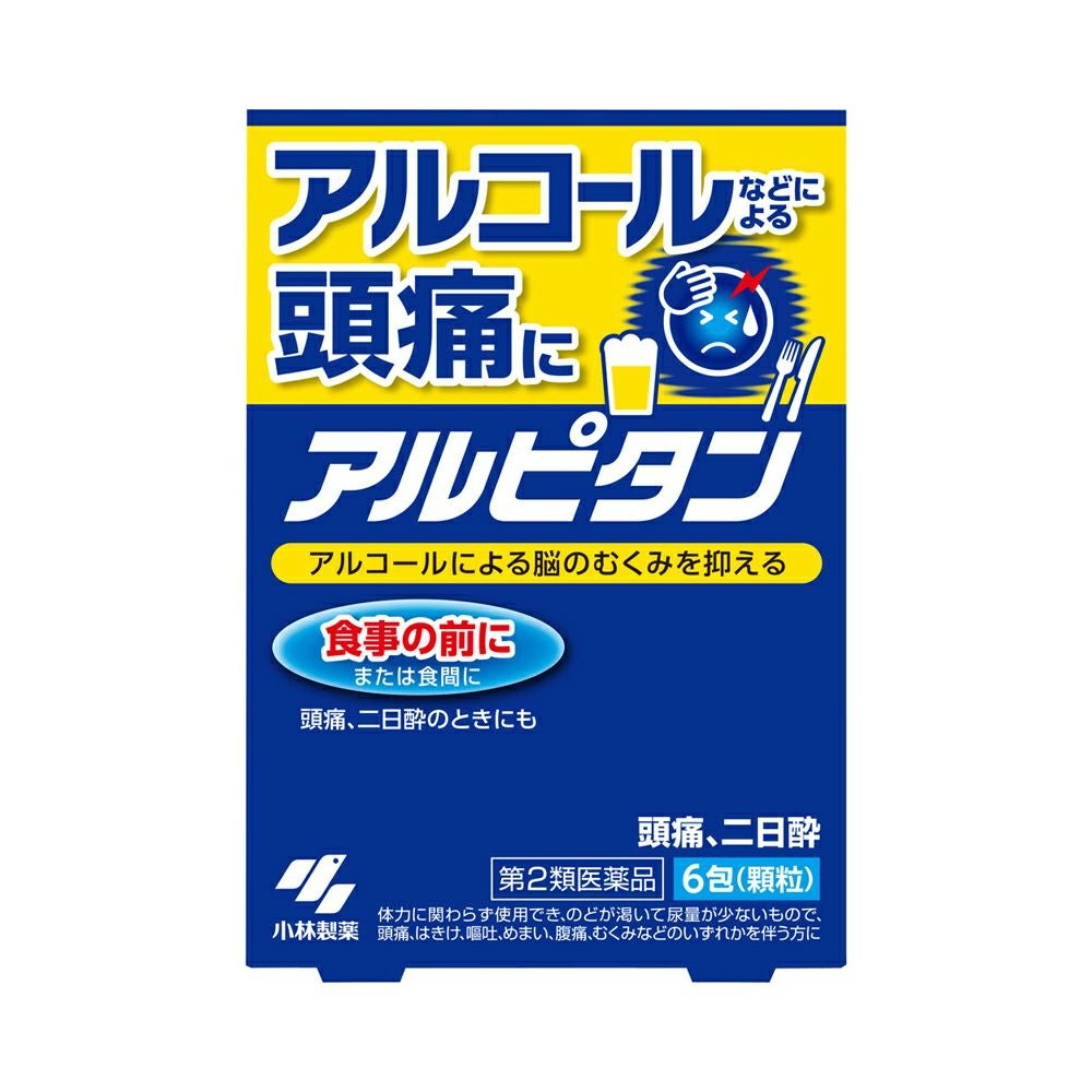 アルピタン 6包 小林製薬 【第2類医薬品】