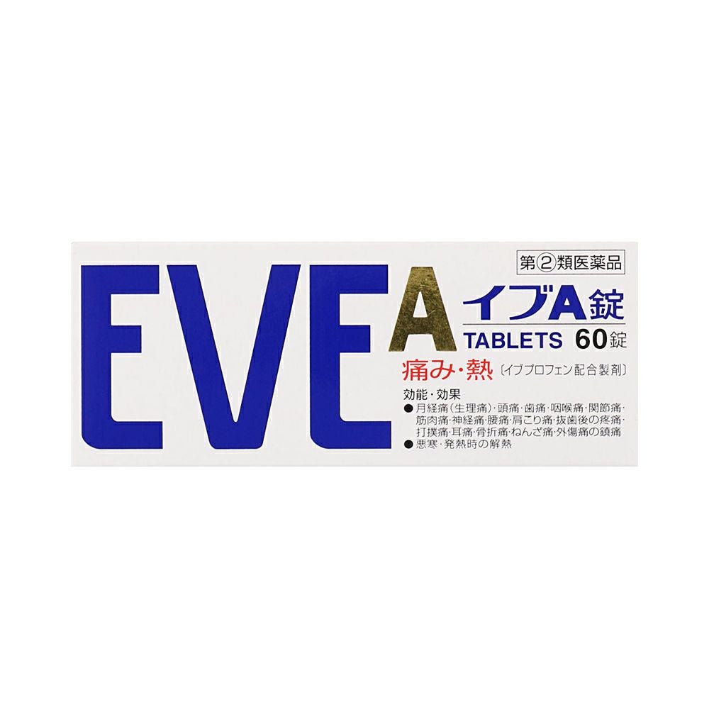 ☆イブＡ錠 60粒 エスエス製薬 【指定第2類医薬品】