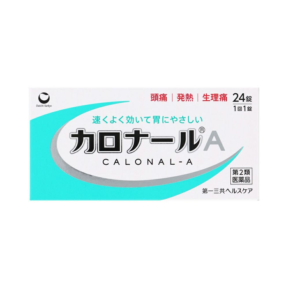 ☆カロナールＡ 24錠 第一三共ヘルスケア 【第2類医薬品】