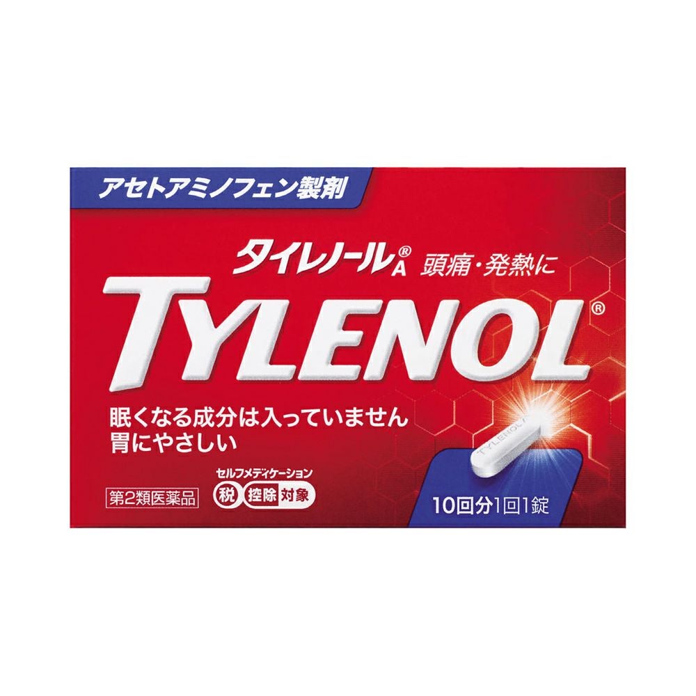 ☆タイレノールＡＳ 10錠 アリナミン製薬 【第2類医薬品】