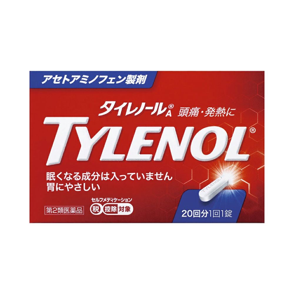 ☆タイレノールＡＳ 20錠 アリナミン製薬 【第2類医薬品】