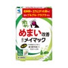 メイマック 60錠 小林製薬 【第2類医薬品】