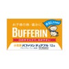 ☆小児用バファリンチュアブル 12粒 ライオン 【第2類医薬品】