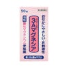 ３Ａマグネシア 90粒 フジックス 【第3類医薬品】