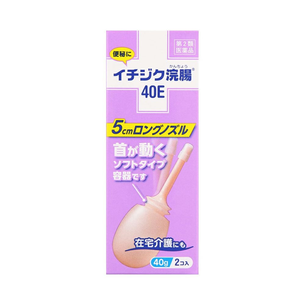 イチジク浣腸４０Ｅ 40X2 イチジク製薬 【第2類医薬品】