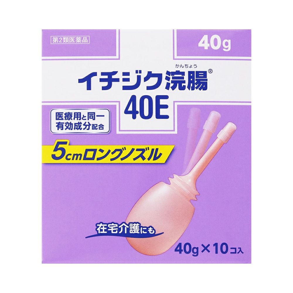 イチジク浣腸４０Ｅ 40gX10 イチジク製薬 【第2類医薬品】