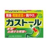 ☆ガストール細粒 10包 エスエス製薬 【第2類医薬品】