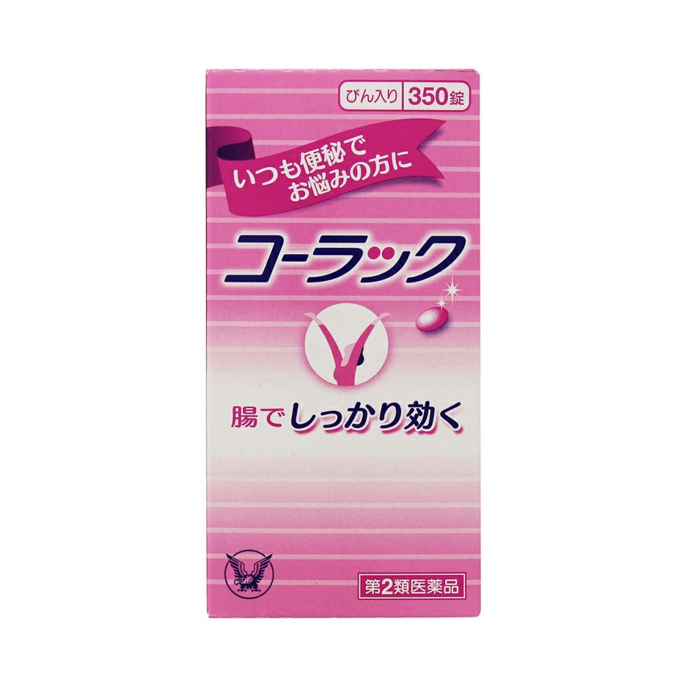 コーラック 350粒 大正製薬 【第2類医薬品】