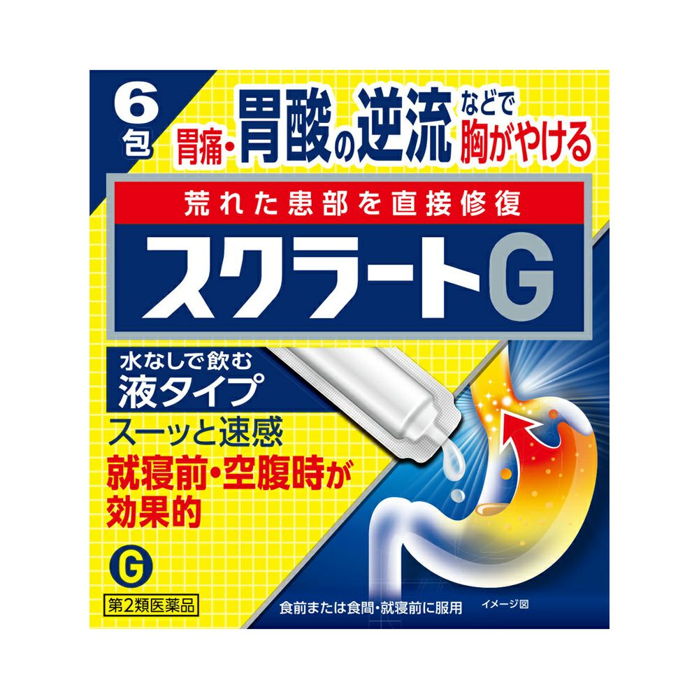 スクラートＧ 6包 ライオン 【第2類医薬品】