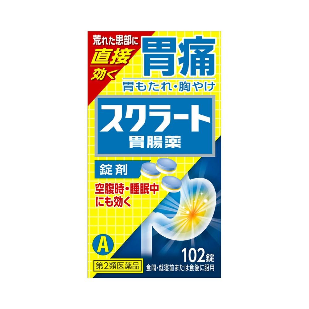 スクラート胃腸薬Ａ錠剤 102錠 ライオン 【第2類医薬品】