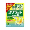 スクラート胃腸薬Ｓ散剤 12包 ライオン 【第2類医薬品】