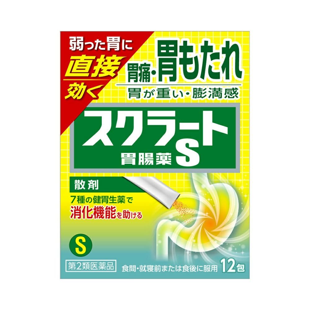 スクラート胃腸薬Ｓ散剤 12包 ライオン 【第2類医薬品】