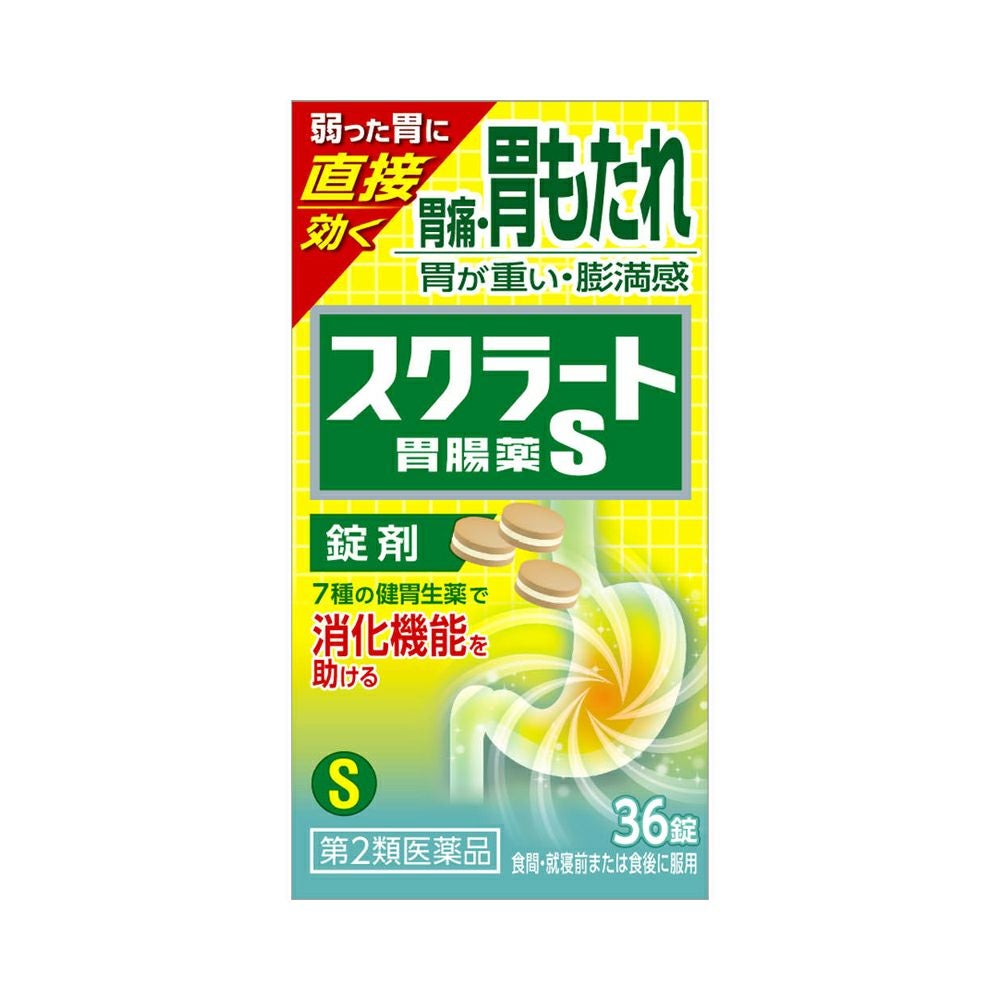 スクラート胃腸薬Ｓ錠剤 36錠 ライオン 【第2類医薬品】