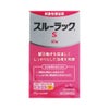 スルーラックＳ 40錠 エスエス製薬 【指定第2類医薬品】