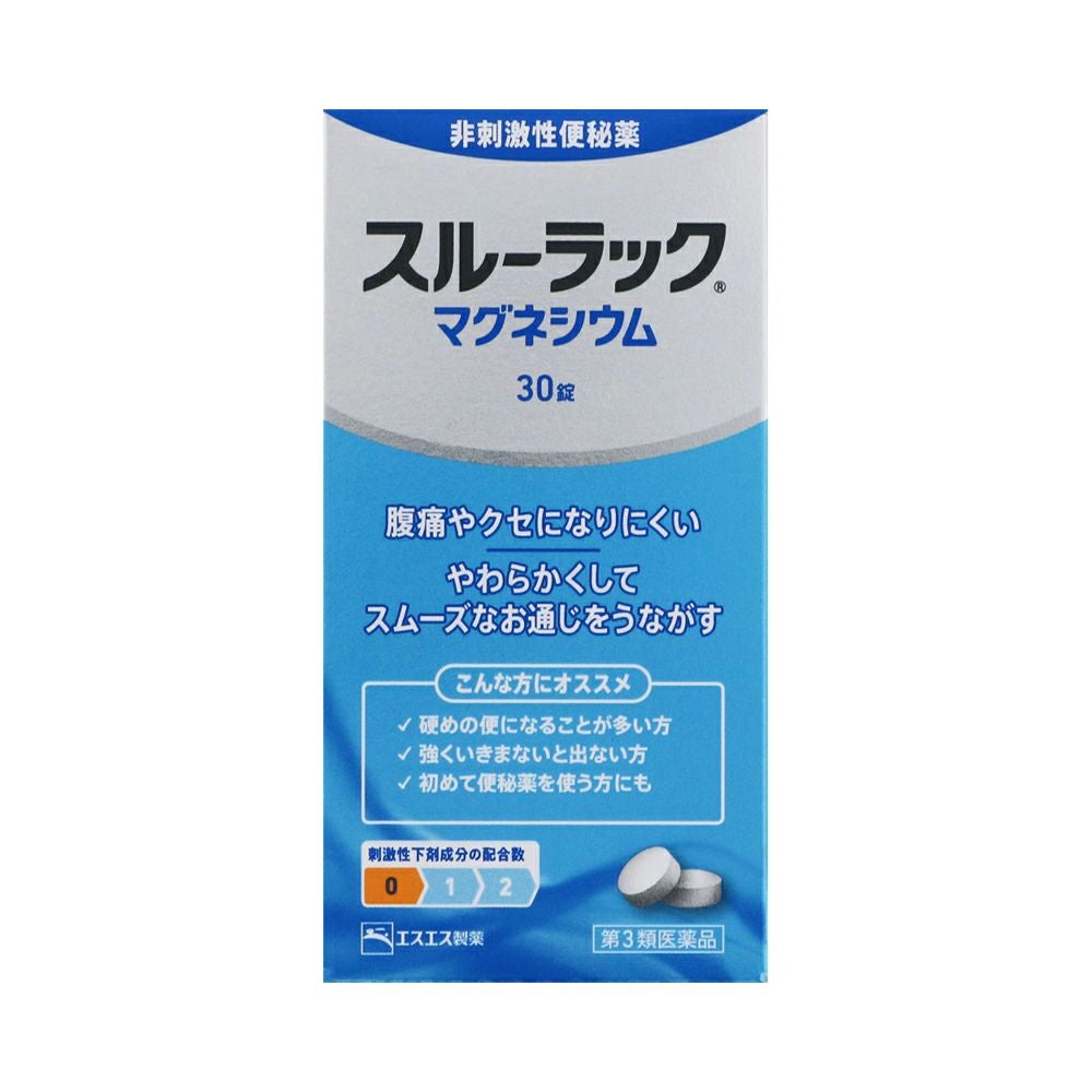 スルーラックマグネシウム 30錠 エスエス製薬 【第3類医薬品】