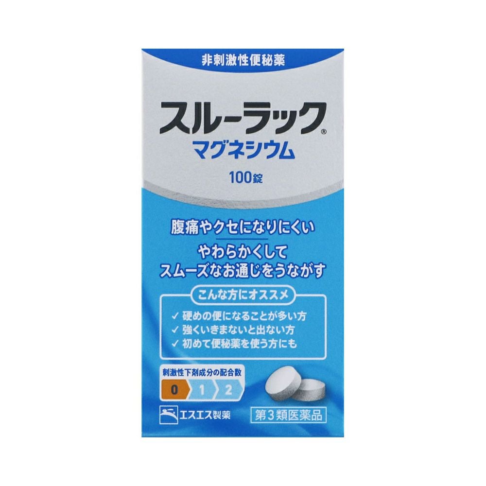 スルーラックマグネシウム 100錠 エスエス製薬 【第3類医薬品】
