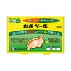 ☆セルベール 12包 エーザイ 【第2類医薬品】