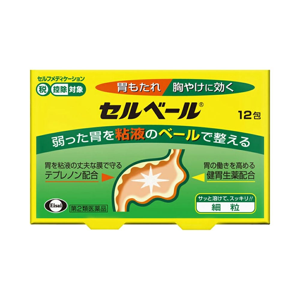 ☆セルベール 12包 エーザイ 【第2類医薬品】