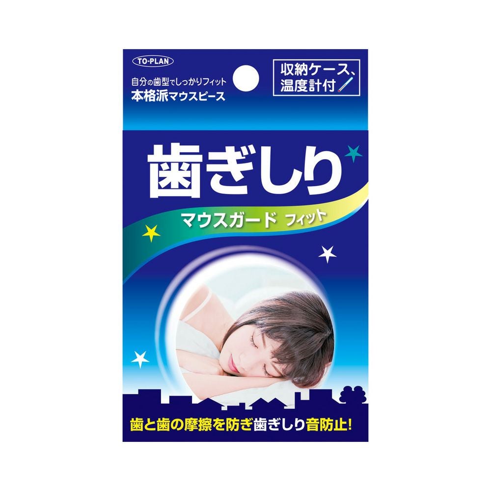 いびき・歯ぎしり