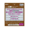 サンテメディカル抗菌 0.3mlX20 参天製薬 【第2類医薬品】