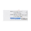ロート抗菌目薬i 0.5mlX20本 ロート製薬 【第2類医薬品】