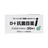 ロート抗菌目薬i 0.5mlX20本 ロート製薬 【第2類医薬品】