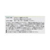 ロート抗菌目薬i 0.5mlX20本 ロート製薬 【第2類医薬品】