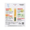 ロート抗菌目薬i 0.5mlX20本 ロート製薬 【第2類医薬品】