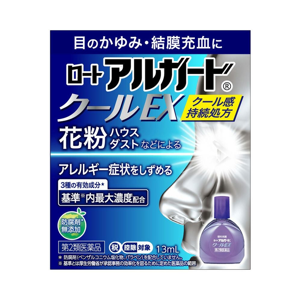 アルガードクールEX 13ml ロート製薬 【第2類医薬品】