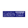 アルガードクールEX 13ml ロート製薬 【第2類医薬品】
