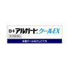 アルガードクールEX 13ml ロート製薬 【第2類医薬品】