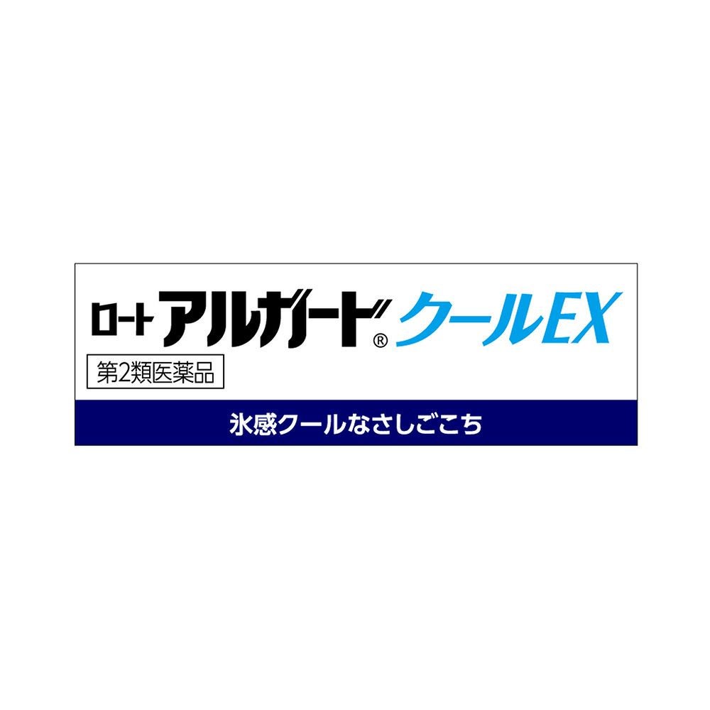 アルガードクールEX 13ml ロート製薬 【第2類医薬品】